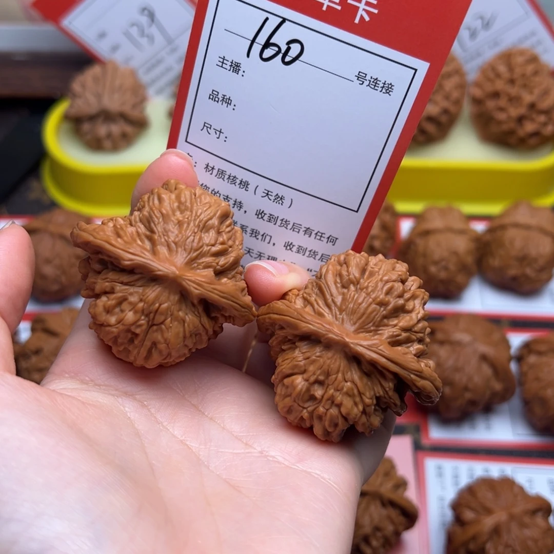 把件文玩核桃4.3四座楼160