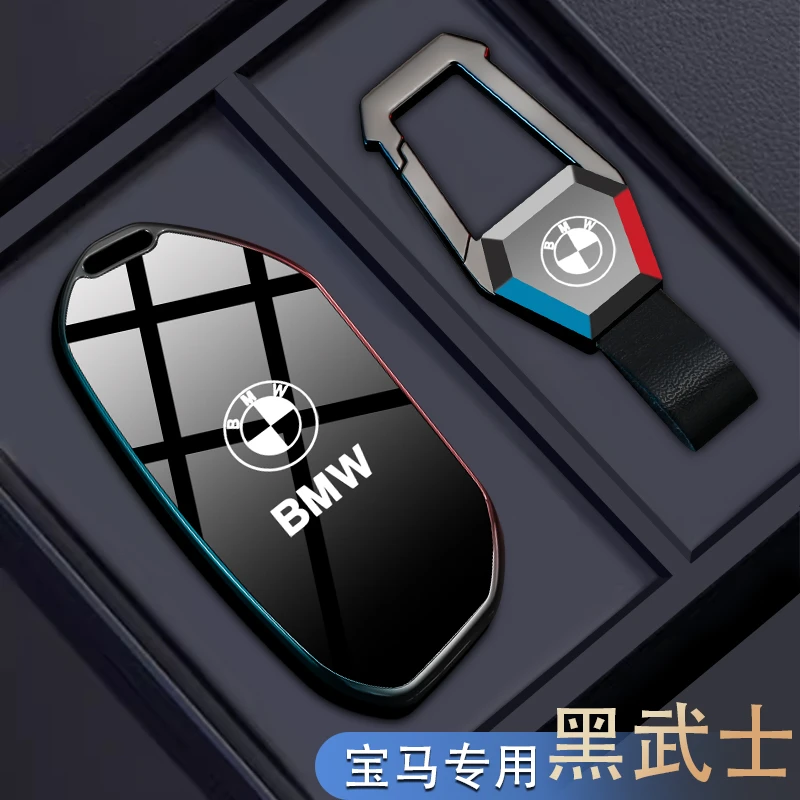 2025款宝马x5钥匙套x1新26款x3男530五系5系x6/325li汽车x7壳扣包