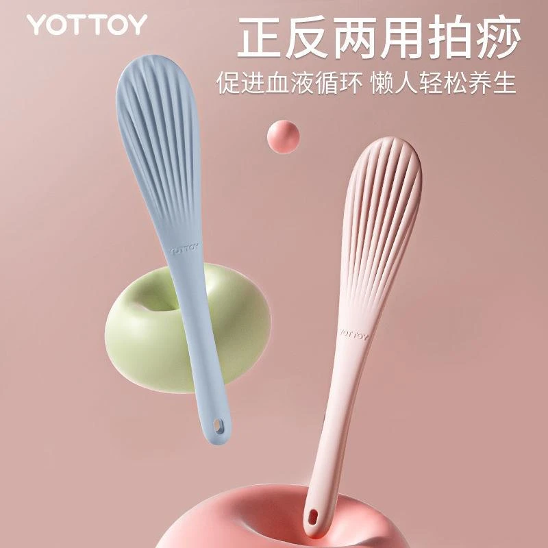 硅胶拍痧板经络拍打专用捶背神器两用扇贝拍痧掌家用养生肩颈按摩