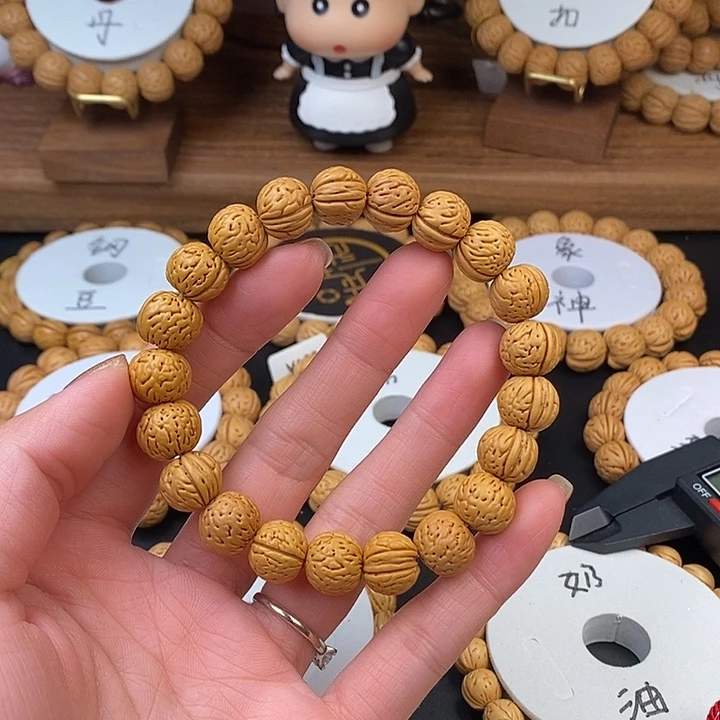 桃核手串王*春荔枝12.5  （尺寸误差0.5之间）