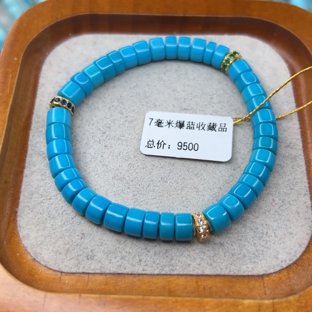 绿松石未镶嵌珠宝半成品