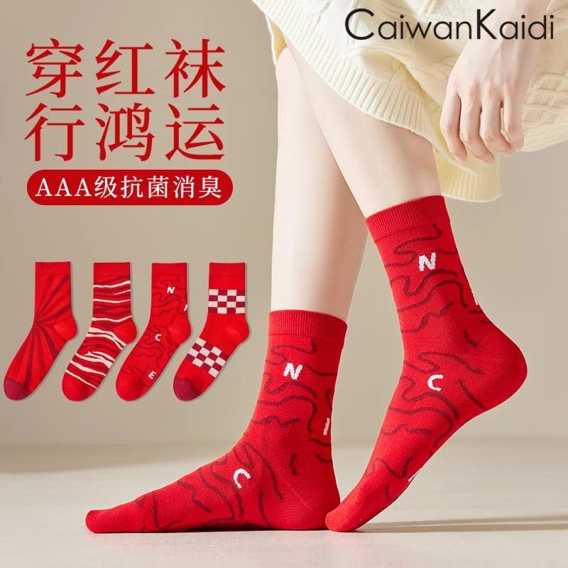 本命年C808大红袜秋冬中筒袜结婚新疆长绒棉女袜
