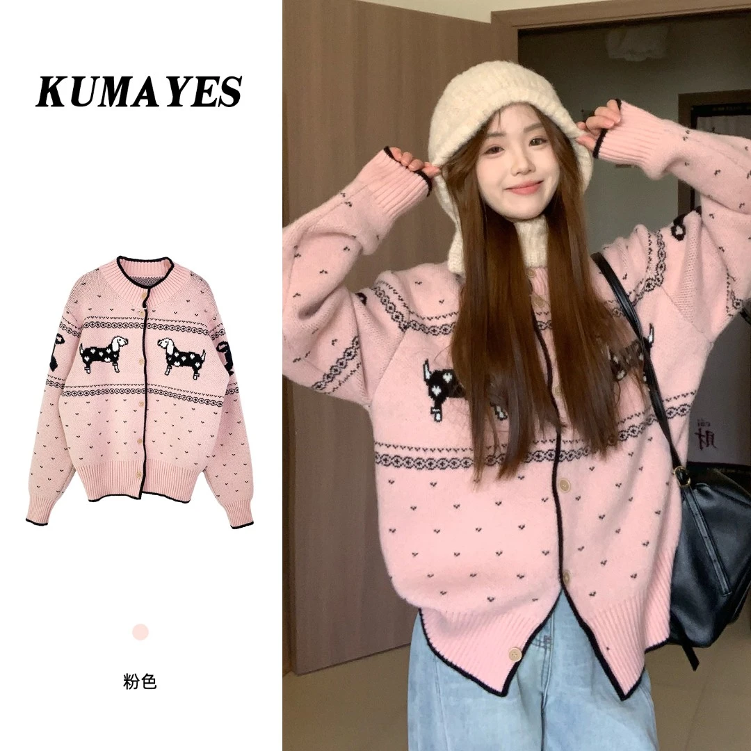 KUMAYES甜美减龄腊肠狗纽扣开衫毛衣女秋冬宽松温柔百搭针织衫