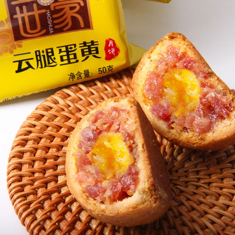 云腿50g蛋黄松茸鸡枞黑松露月饼多口味传统手工制作经典美味