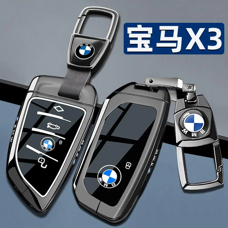 2025款宝马X3钥匙套25款新款宝马X3汽车专用高级遥控器保护包壳扣