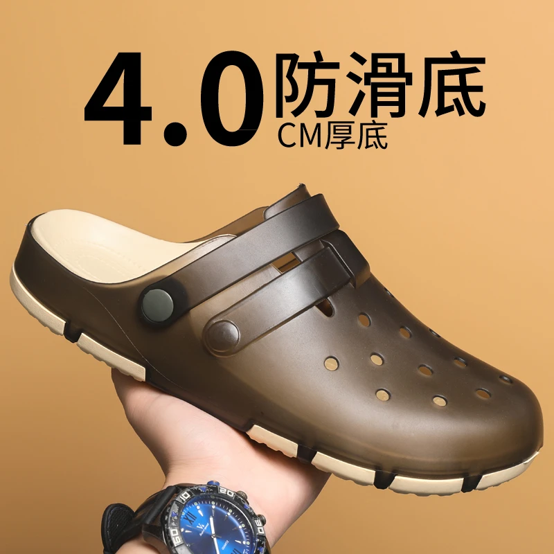 新款男款夏季洞洞鞋包头鞋凉拖鞋防滑软底开车户外沙滩鞋