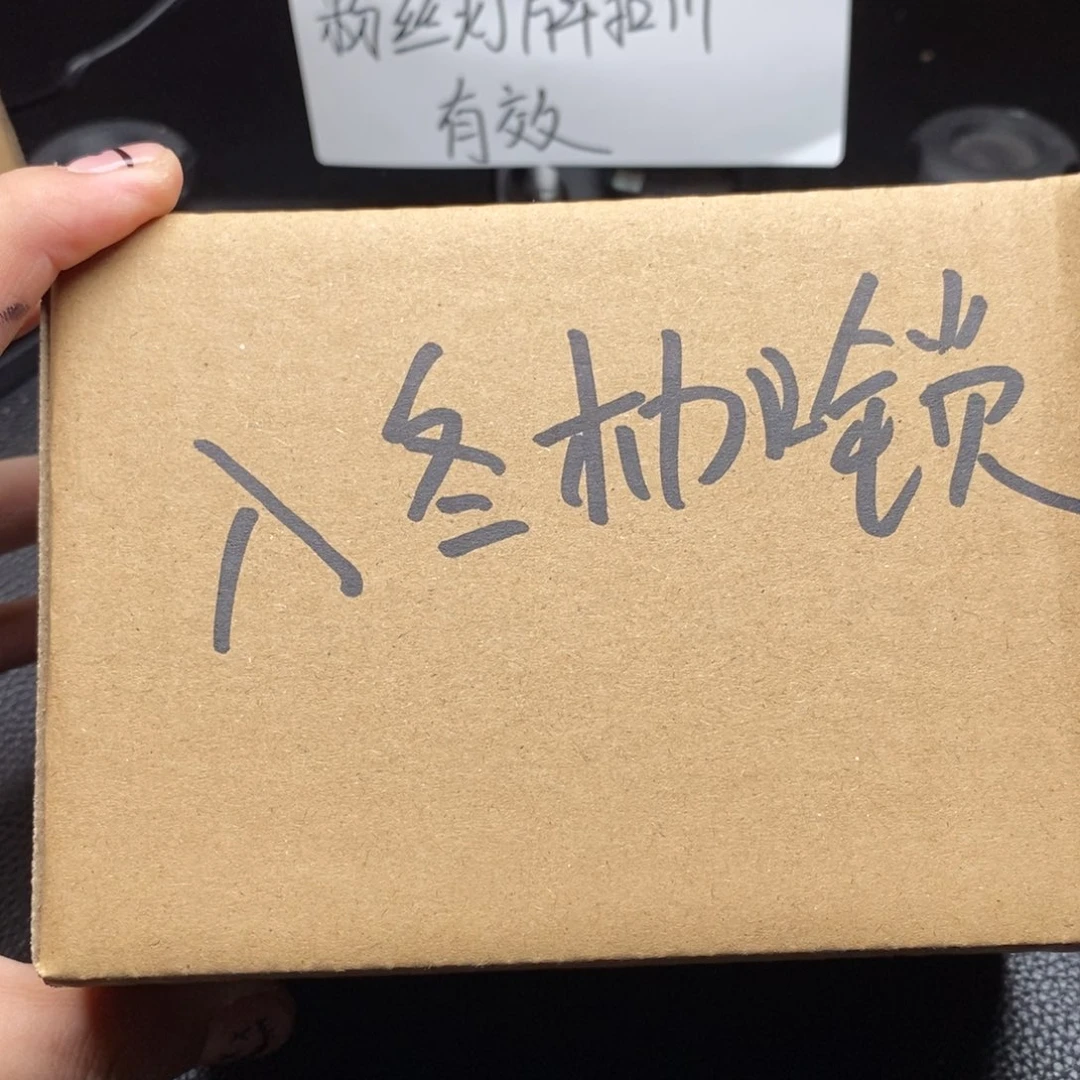 核桃手串/手链入**锁文玩核桃