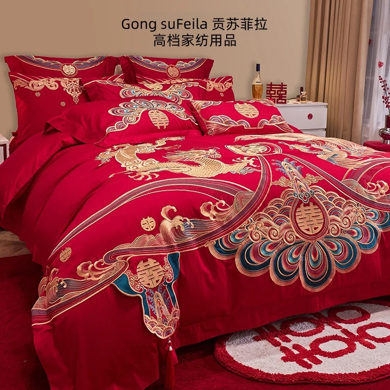新中式龙凤刺绣全棉床品四件套轻奢高级感红色床上用品2025新款