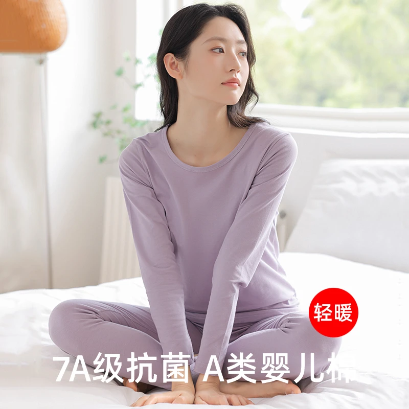 纯棉保暖内衣套装春秋冬季秋衣秋裤莱卡棉薄款内搭大码女士打底衣