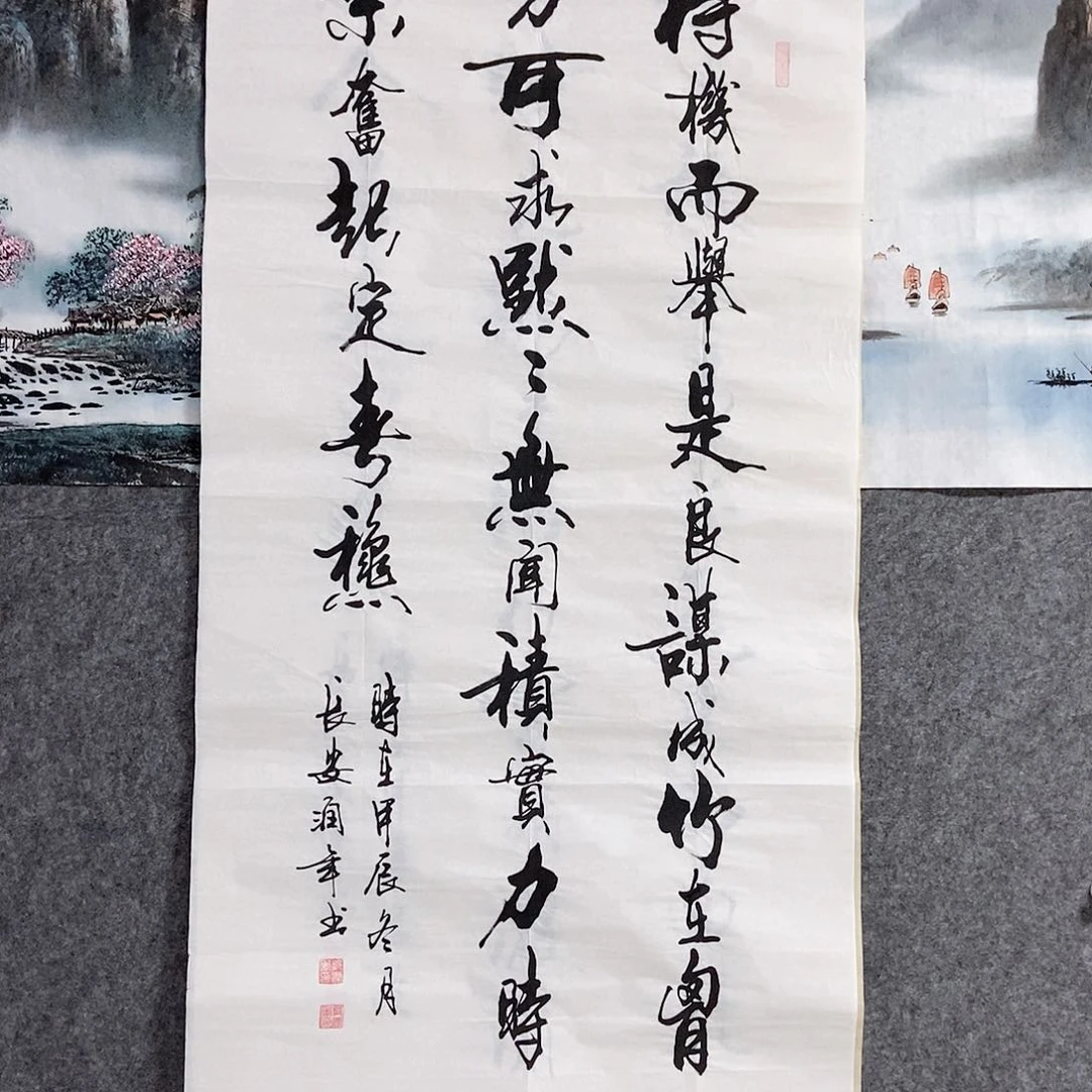 书法老师亲笔书写