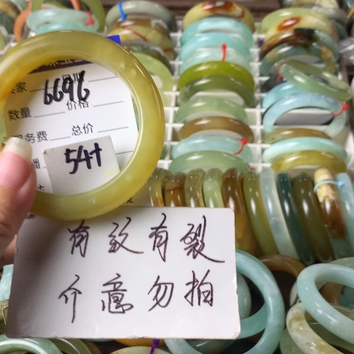 蛇纹石玉未镶嵌手镯6696