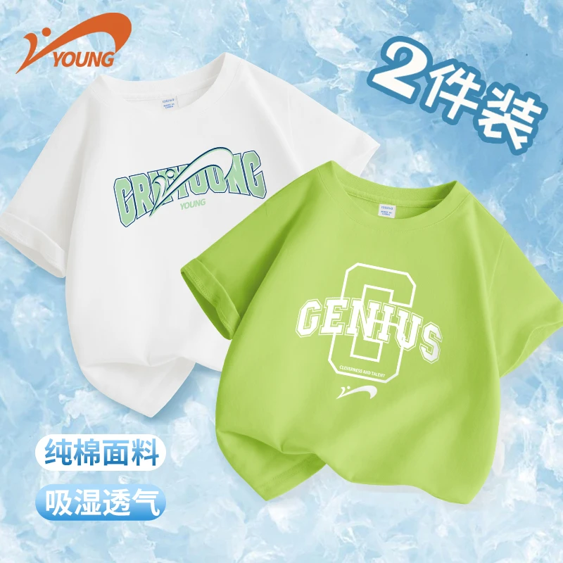 贵人鸟童装男童夏季t恤男孩运动薄款半袖儿童休闲纯棉短袖体恤衫