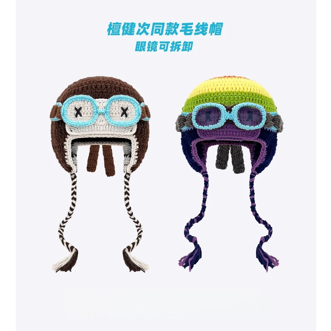 檀健次同款眼镜可拆卸毛线帽子女搞怪护耳针织飞行帽雷锋帽显脸小