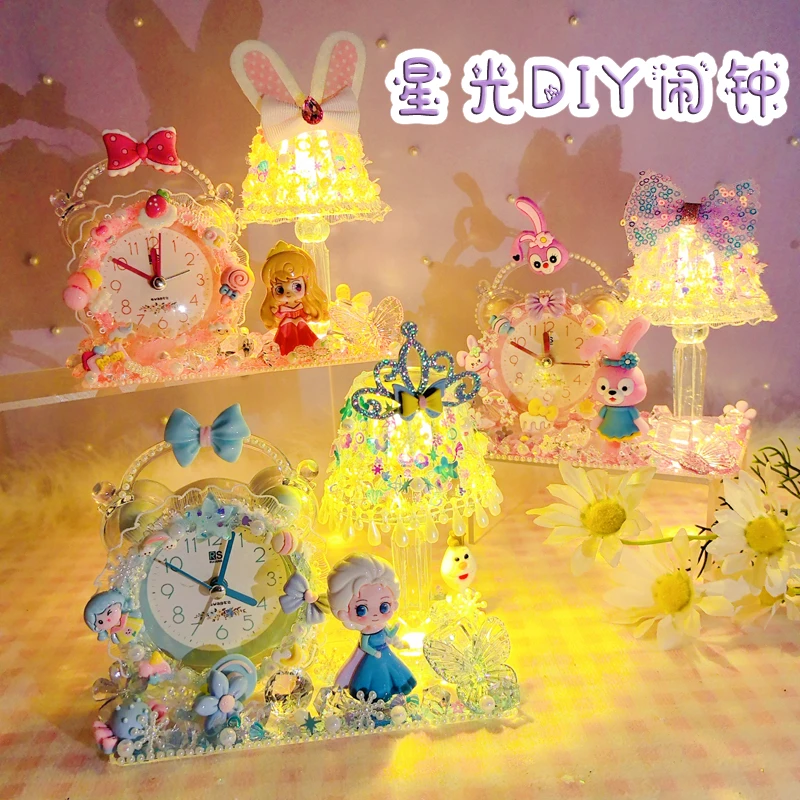 儿童手工diy哪吒闹钟材料包奶油胶水晶小夜灯时钟傲丙女孩子玩具