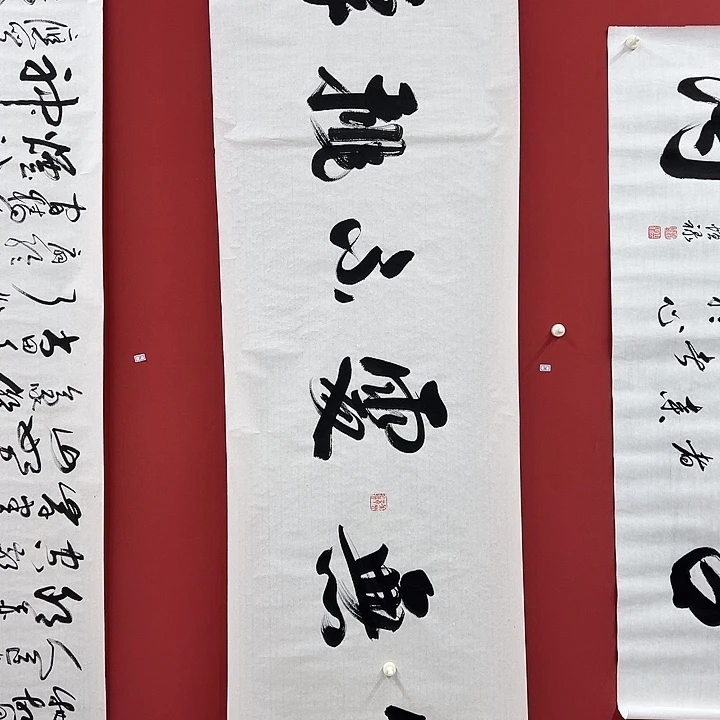 书法手绘书法字画38