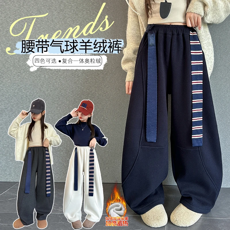 [专柜品质]女童加绒休闲裤秋冬装2025新款洋气时髦宽松厚弯刀裤