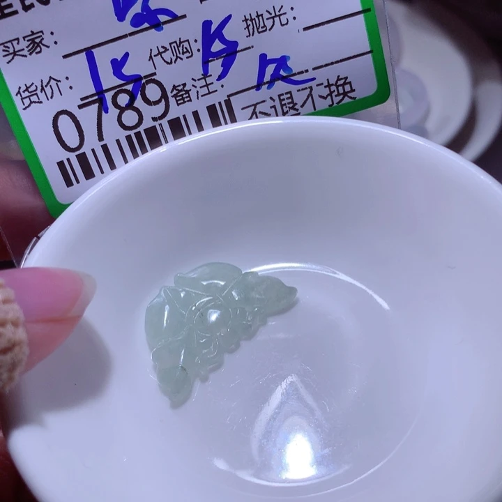 翡翠颈饰未镶嵌紫**幻