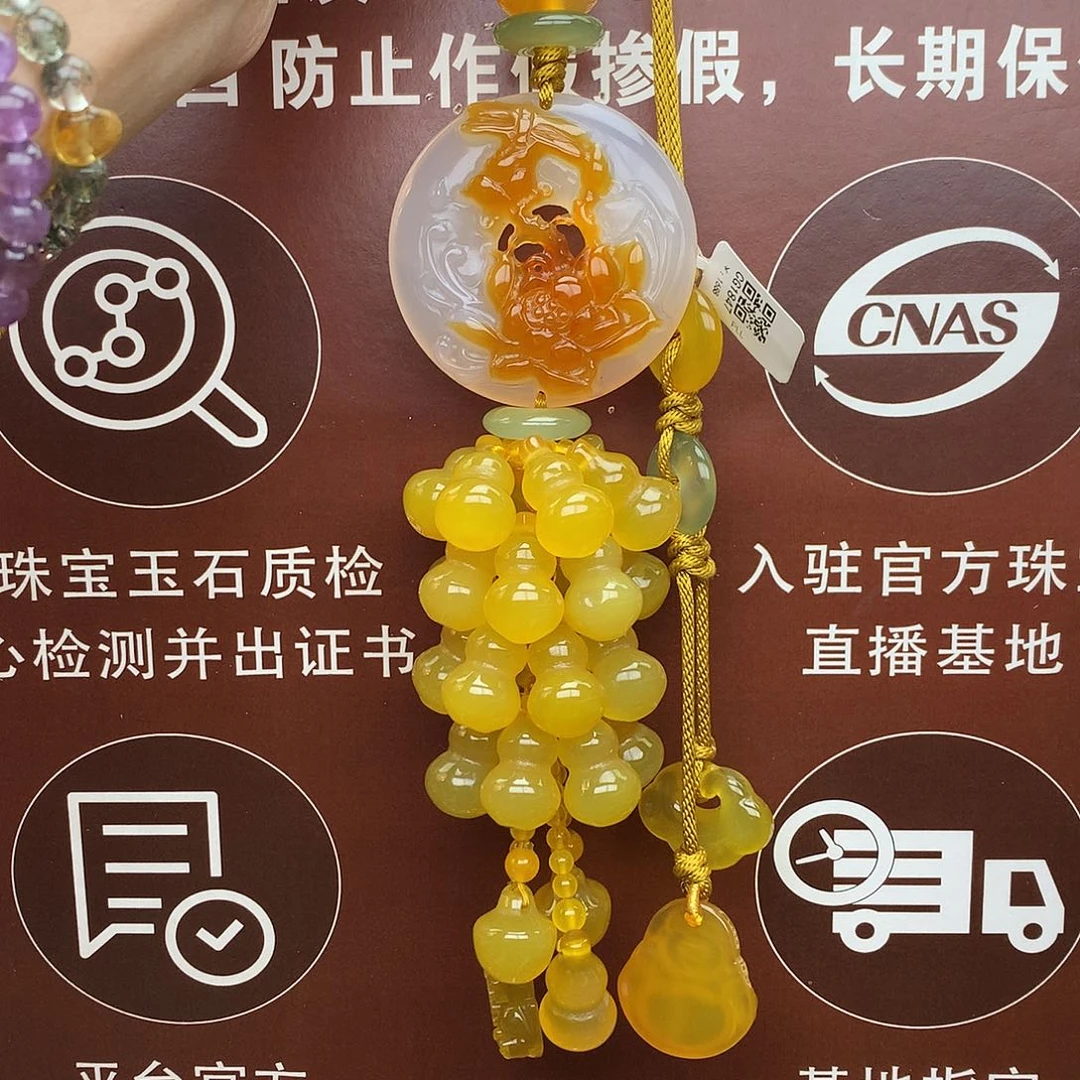 玛瑙/玉髓车挂未镶嵌鸡****城