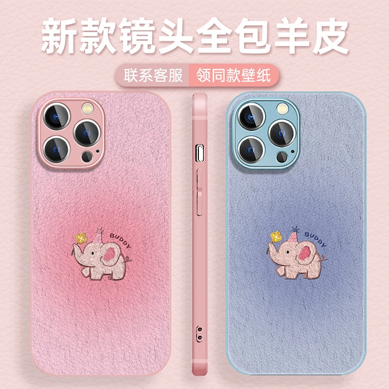 适用于苹果16华为OPPO小米VIVO潮流时尚金属漆小羊皮手机壳HA0394