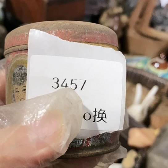 云***雨瓷片3457号工艺品