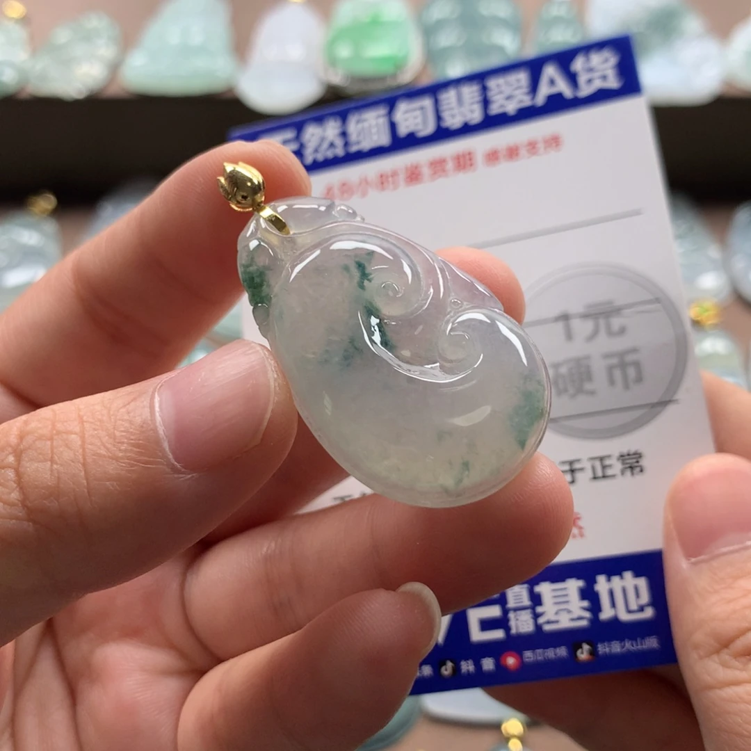 颈饰18K金镶嵌翡翠天然翡翠