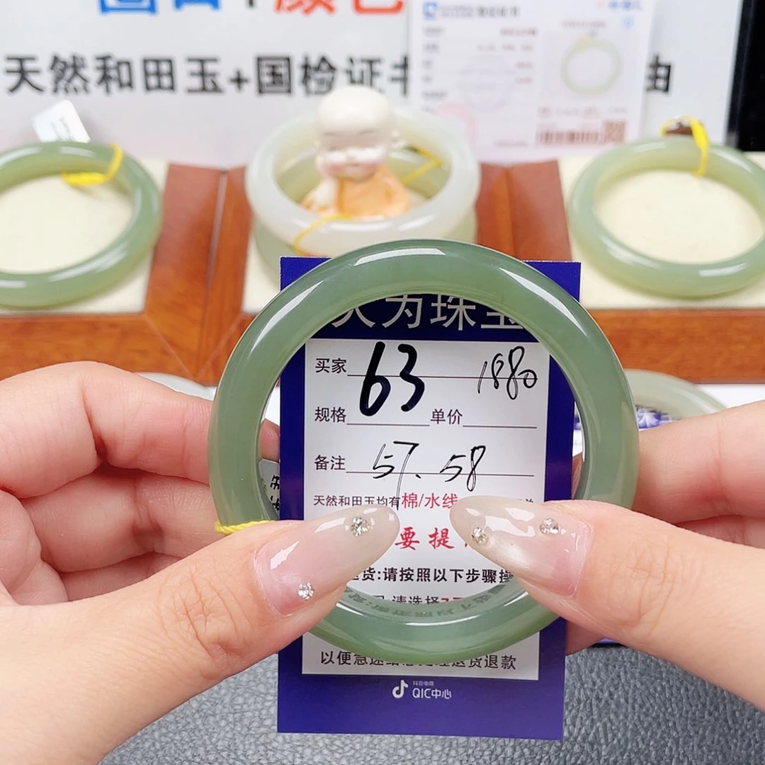 未镶嵌手镯和田玉