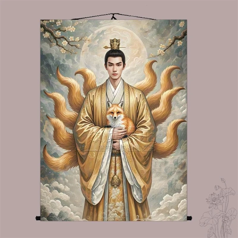招财金色男款九尾狐挂画胡家教主画像狐狸真身出马供奉招财堂口画
