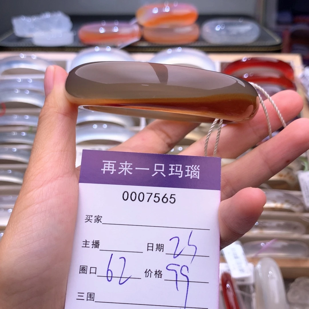 玛瑙/玉髓未镶嵌手镯7565