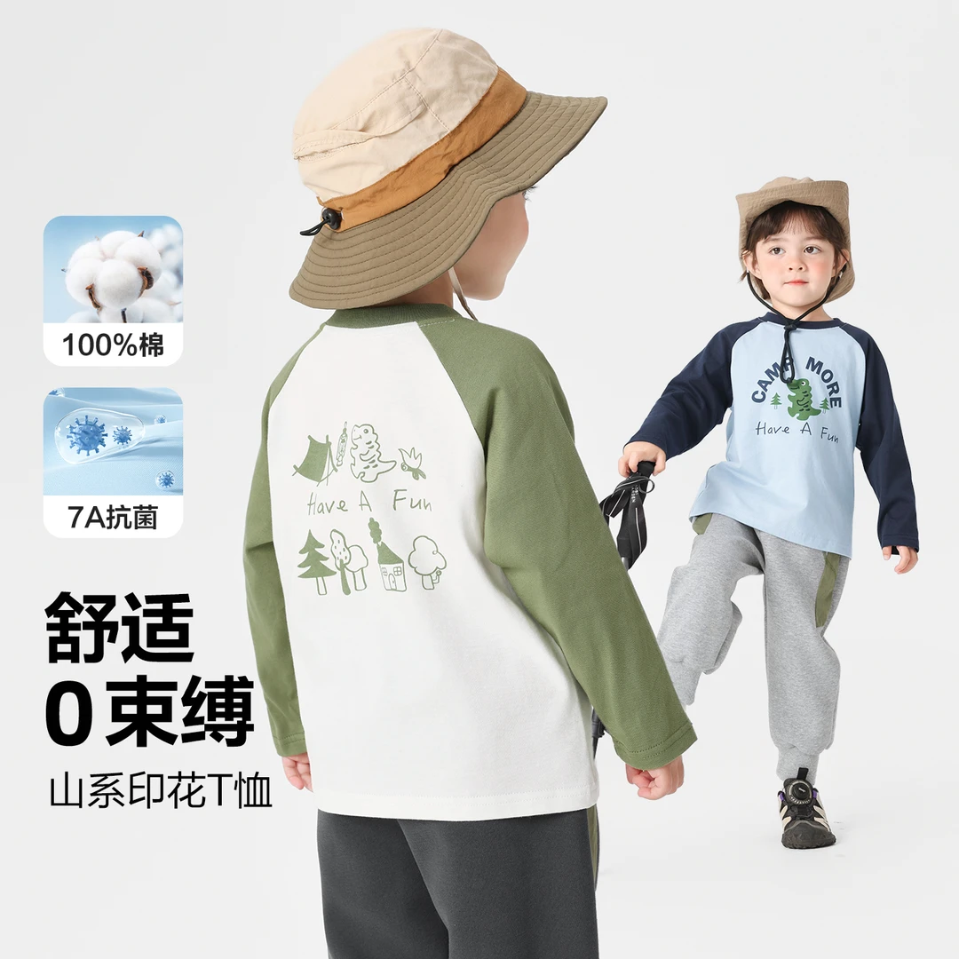 男童山系插肩袖卡通抗菌长袖T恤秋季新款儿童宝宝上衣春秋U16395