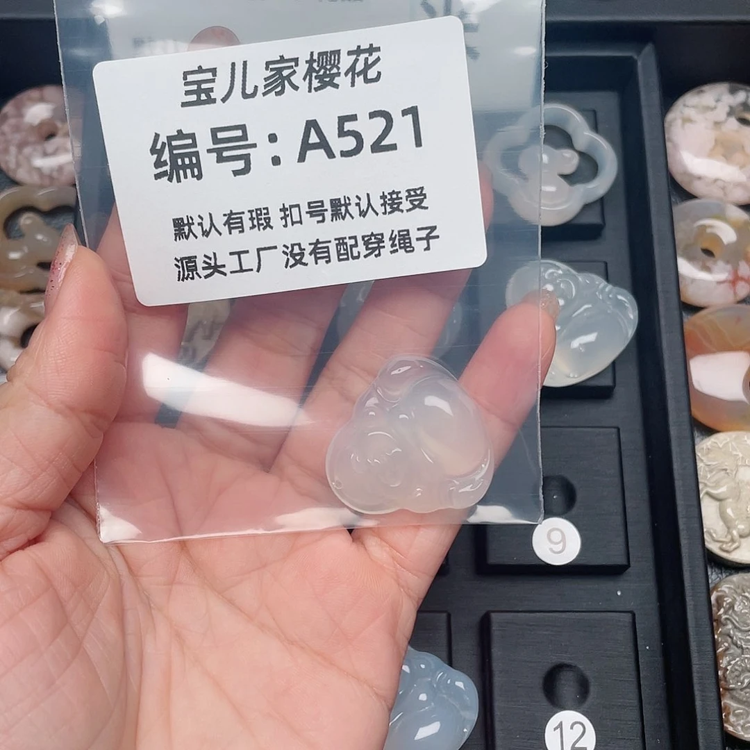 玛瑙/玉髓颈饰未镶嵌大***煤