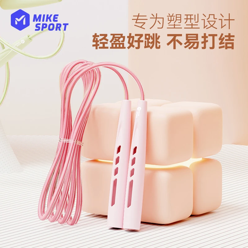 竞速型跳绳健身塑形运动推荐成人学生儿童体育考试专用新手锻炼