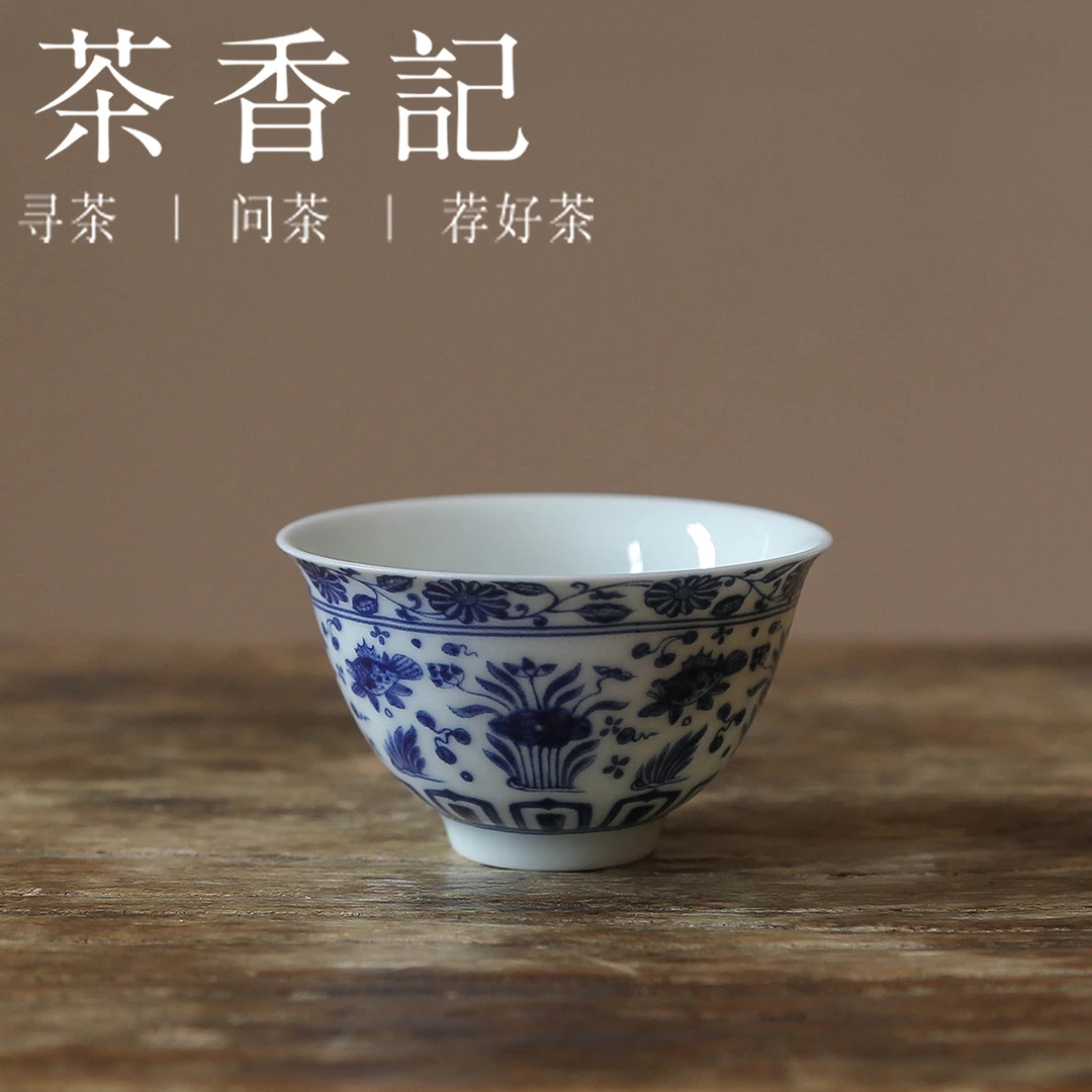 茶香记 青花鱼藻纹主人杯 陶瓷茶杯品茗杯典雅茶具