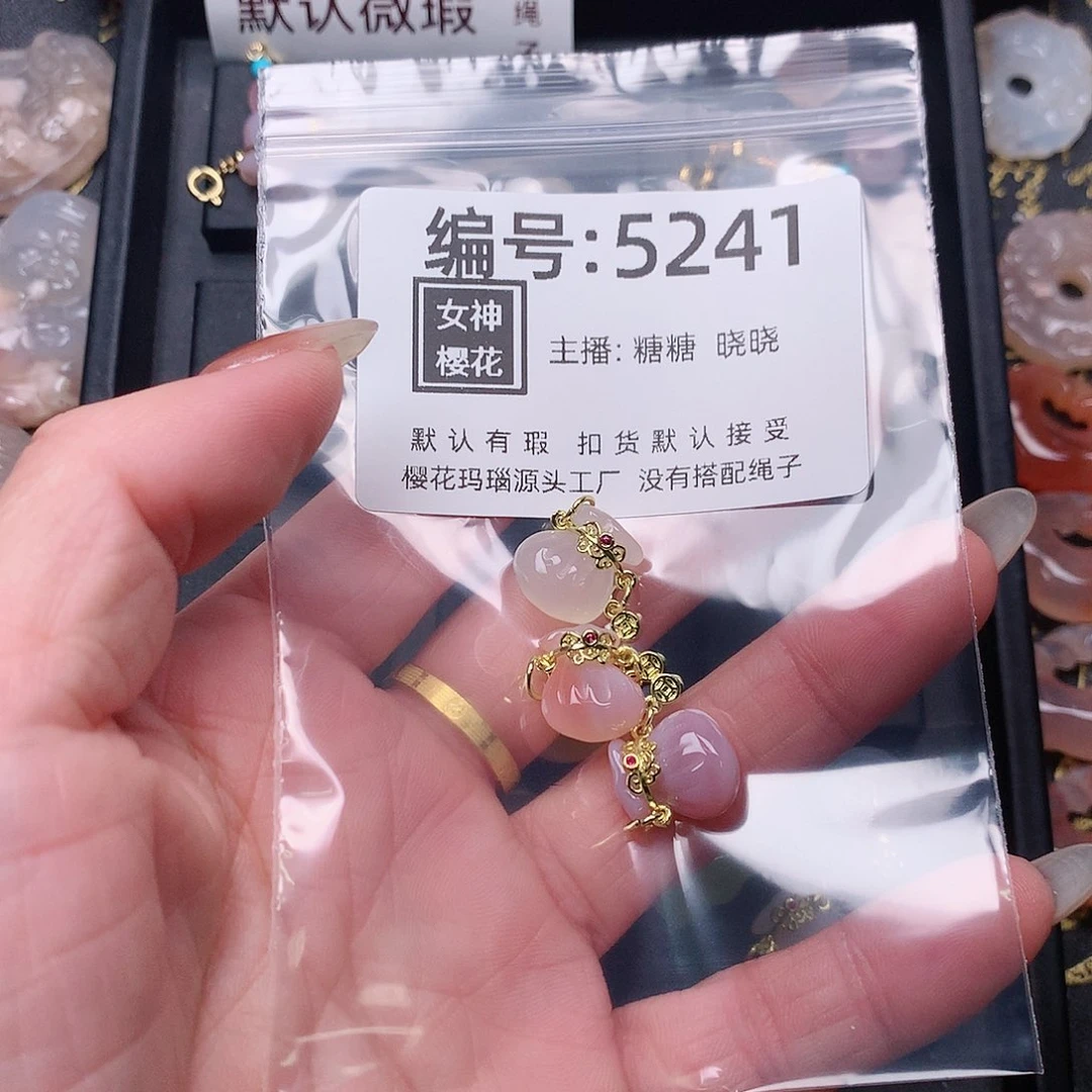 玛瑙/玉髓颈饰合金崽*