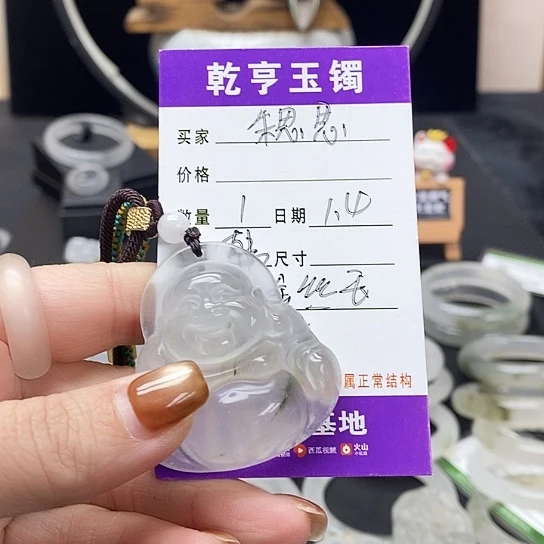 B***思石英质玉（金丝玉）未镶嵌手镯