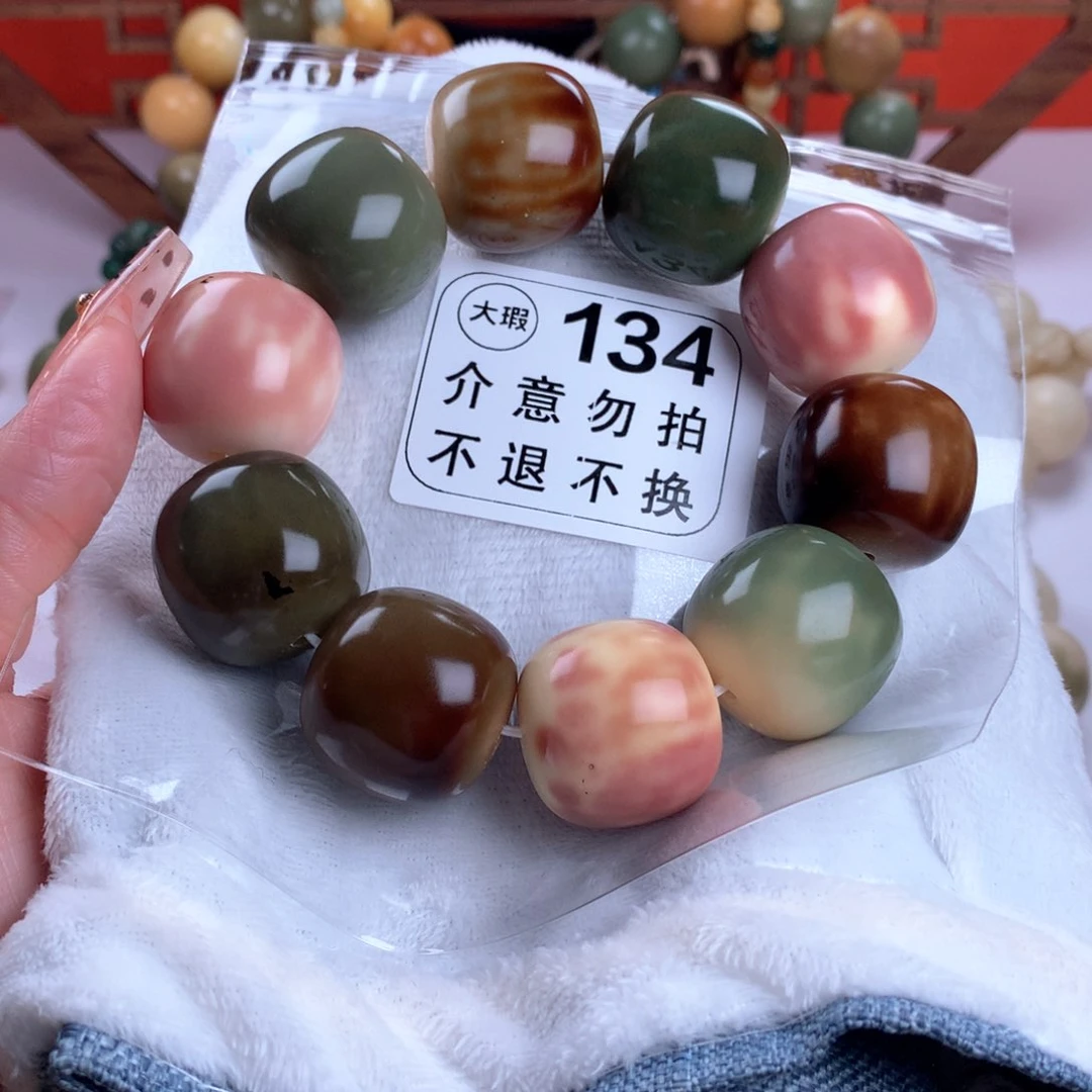 菩提根/象牙果吊坠栗**可