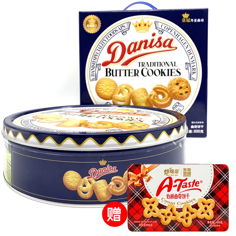 【日期到25年11月】Danisa皇冠丹麦曲奇饼干下午茶点心800g
