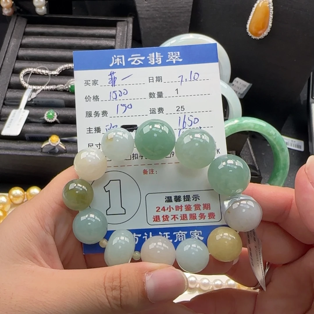 未镶嵌手串翡翠?***?