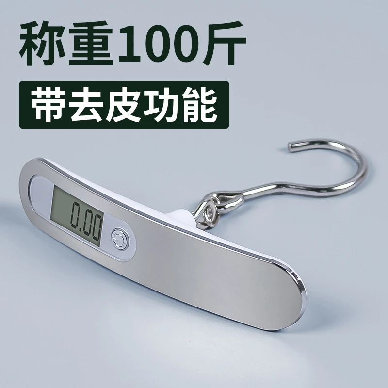 家用手提去皮称重挂钩折叠小型高精度便携式小巧随身便携电子秤旅