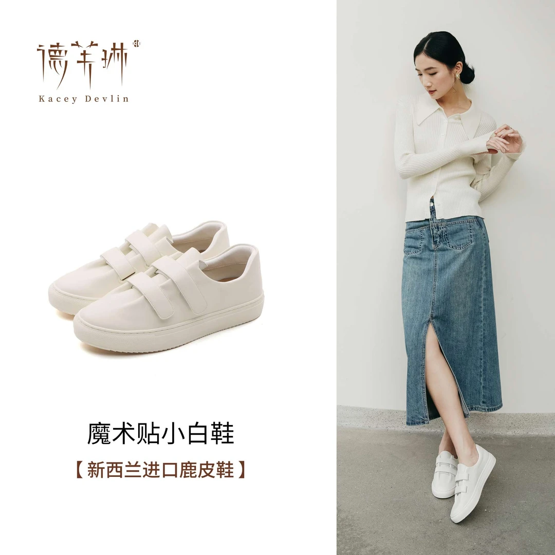 【小水专属】德芙琳魔术贴小白2025秋季新款琥珀风德芙琳女士鞋