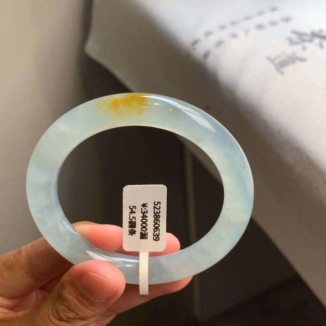 翡翠手镯未镶嵌回流-冰蓝飘黄翡圆条（勿拍实价37700）