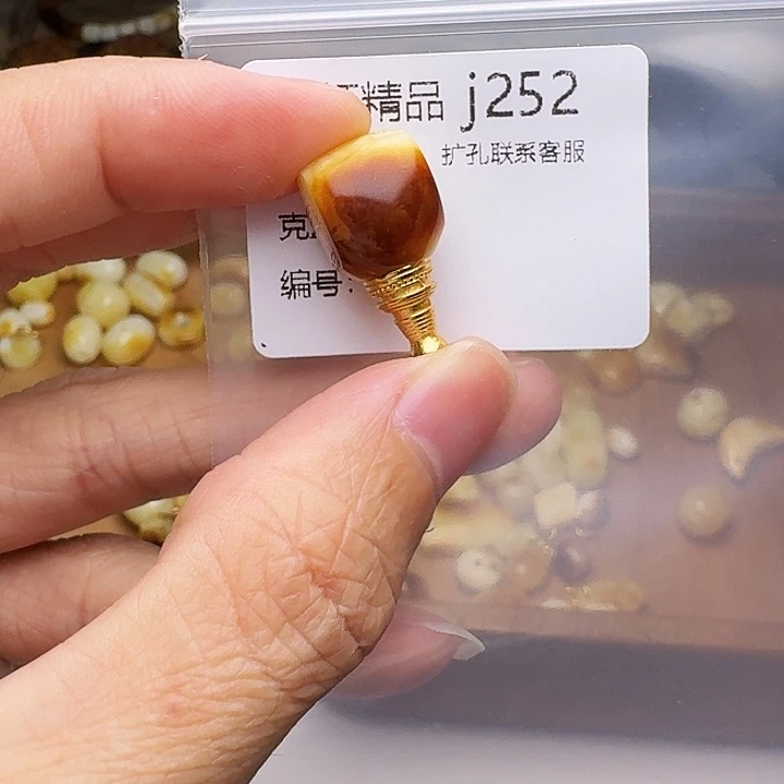 琥珀未镶嵌裸石琥珀
