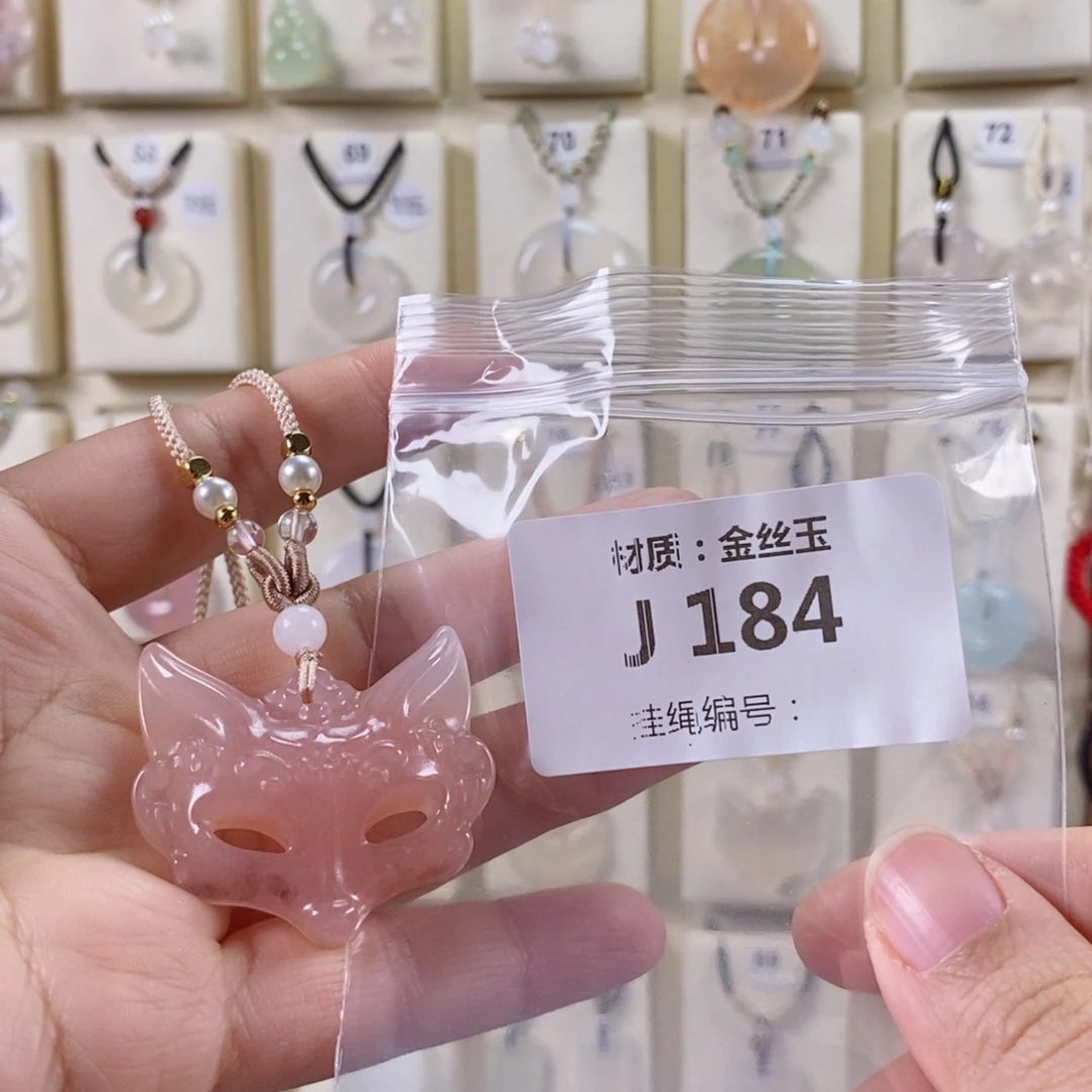 F***a玛瑙/玉髓未镶嵌颈饰