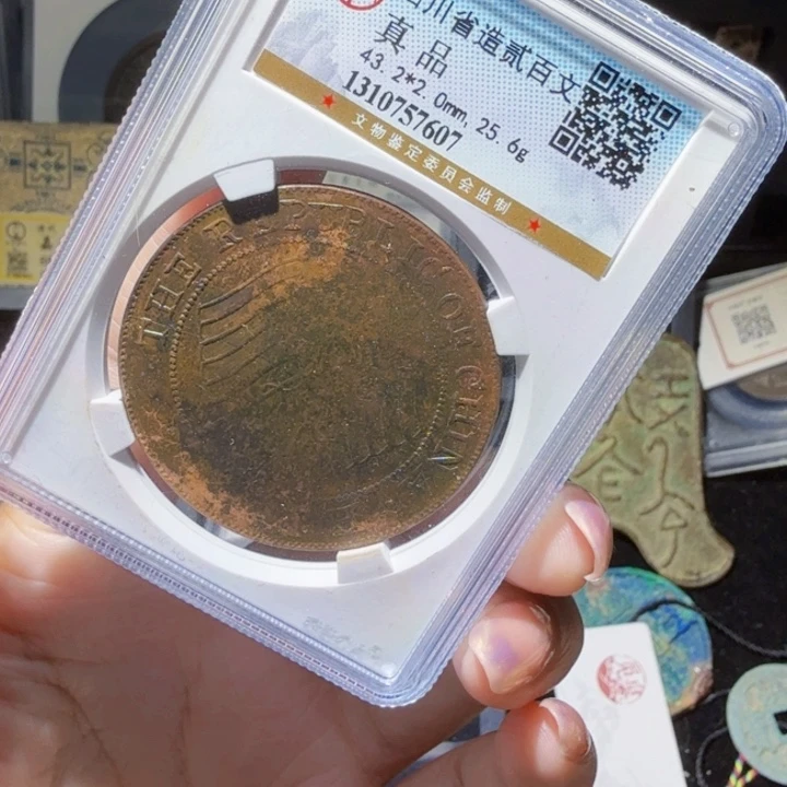 铜As历朝历代……7607
