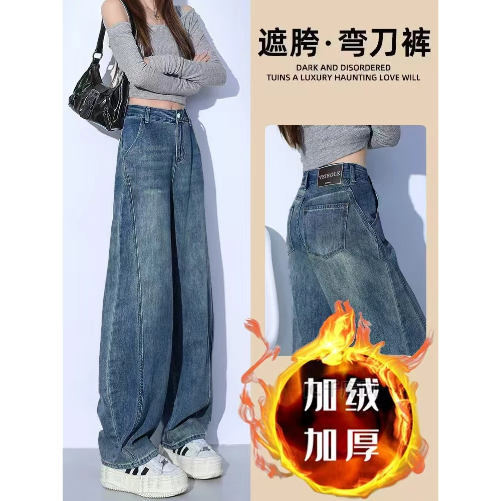 【现货 运费险】2025秋冬深色复古弯刀高腰显瘦百搭镰刀裤子香蕉裤