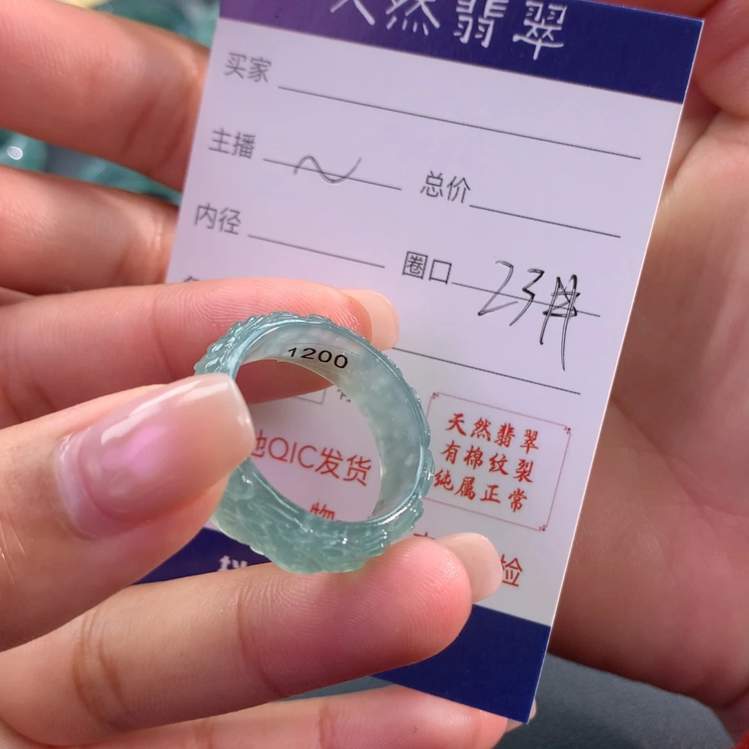 人***酥翡翠未镶嵌戒指翡翠