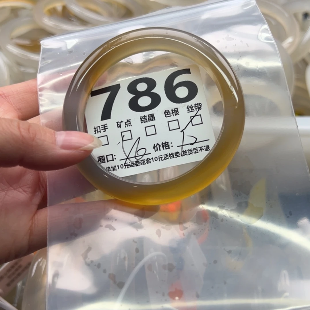 玛瑙/玉髓未镶嵌手镯786
