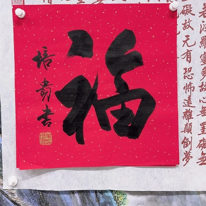 华夏鑫辉恭祝新春快乐