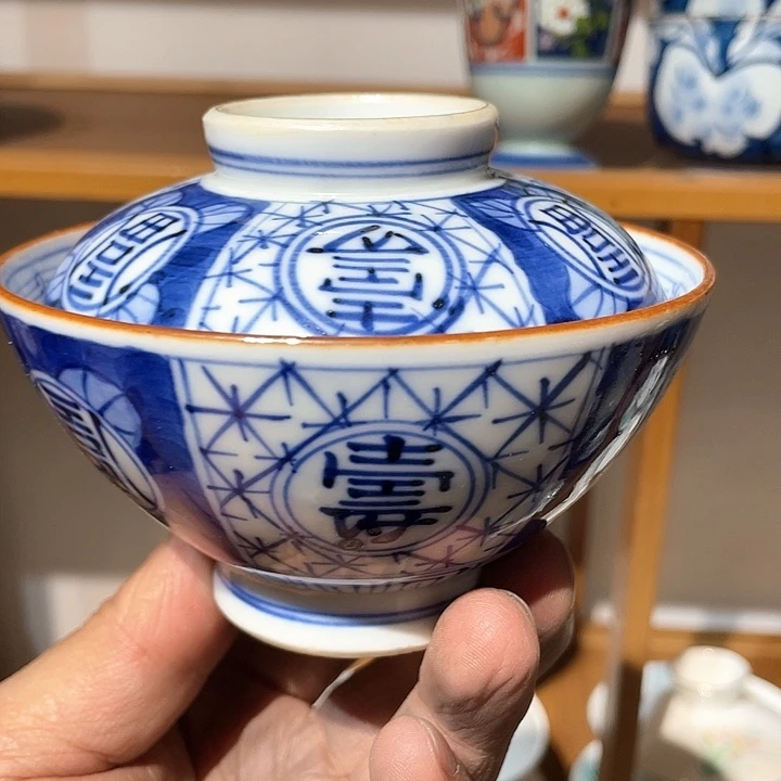 紫砂满二十块钱包邮68