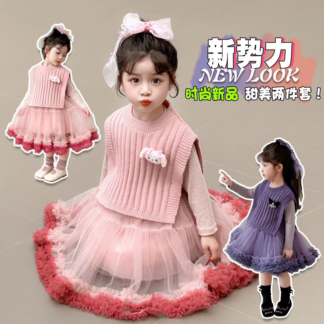 BEILUBEAR/蓓璐熊宝宝秋季套装2025新款洋气时髦女童毛衣裙两件套