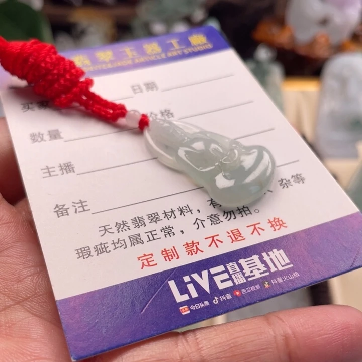 翡翠未镶嵌颈饰观音